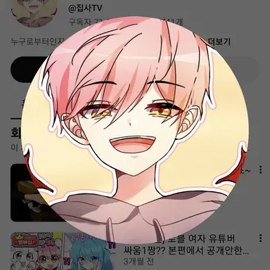 Profile image of 집사