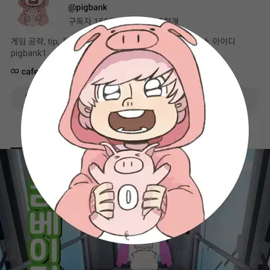 Profile image of 돼지저금통