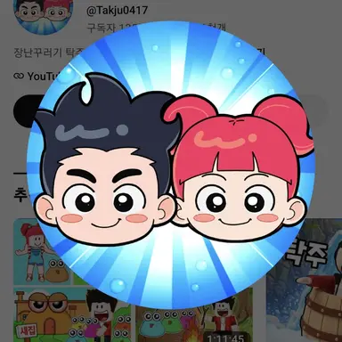 Profile image of 탁주