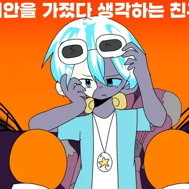 Profile image of 우유참치