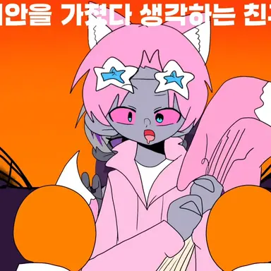 Profile image of 밥풀