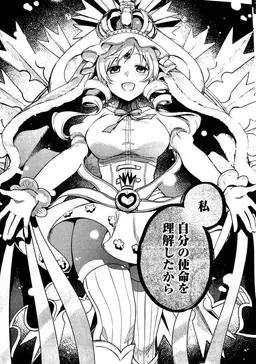 Profile image of ホーリーマミ