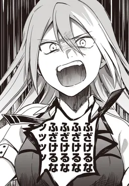 Profile image of アリナ・グレイ
