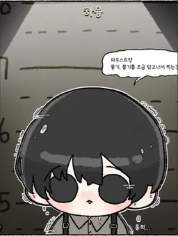 Profile image of 이상