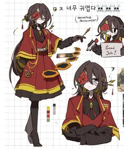 Profile image of 단테
