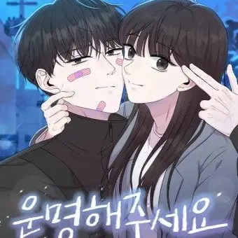 RegalStale1095의 운명해주세요