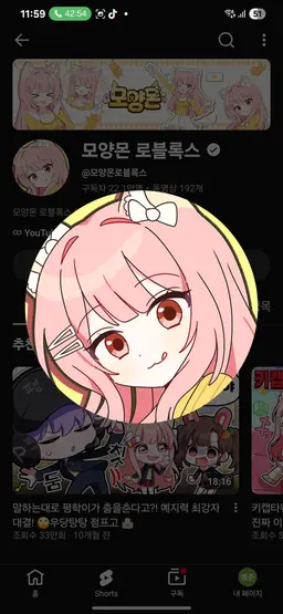 Profile image of 모양몬