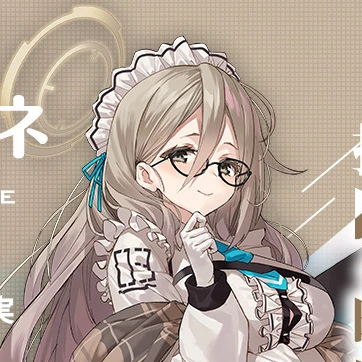 室笠アカネ