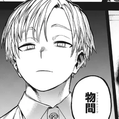 Profile image of 物間 寧人
