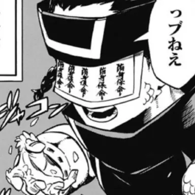 Profile image of 鱗 飛竜