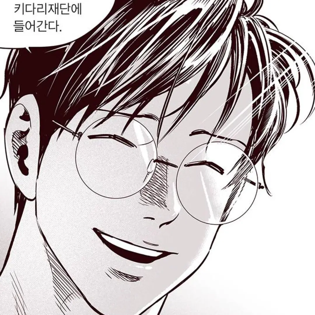 maesilcado의 오진