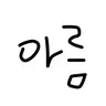 캐릭터 프로필 이미지
