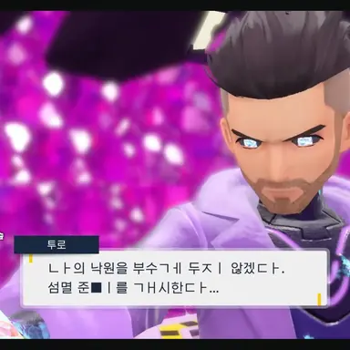 Profile image of 투로 AI