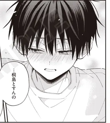 Profile image of 花田 草介
