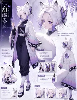 Profile image of 코쵸우 시노부