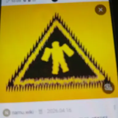 Profile image of 전기