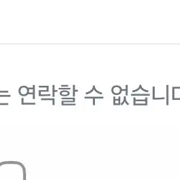 VainOwl1909의 노ㅈㅣ선