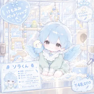 Profile image of ソラ