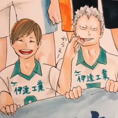Profile image of 二口堅治