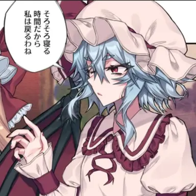Profile image of レミリア