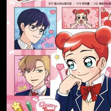 Profile image of 체리툰