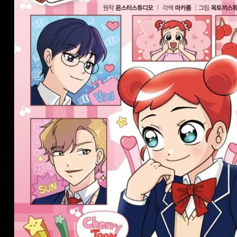 StaleStork3874의 체리툰