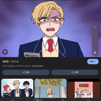 Profile image of 금태양