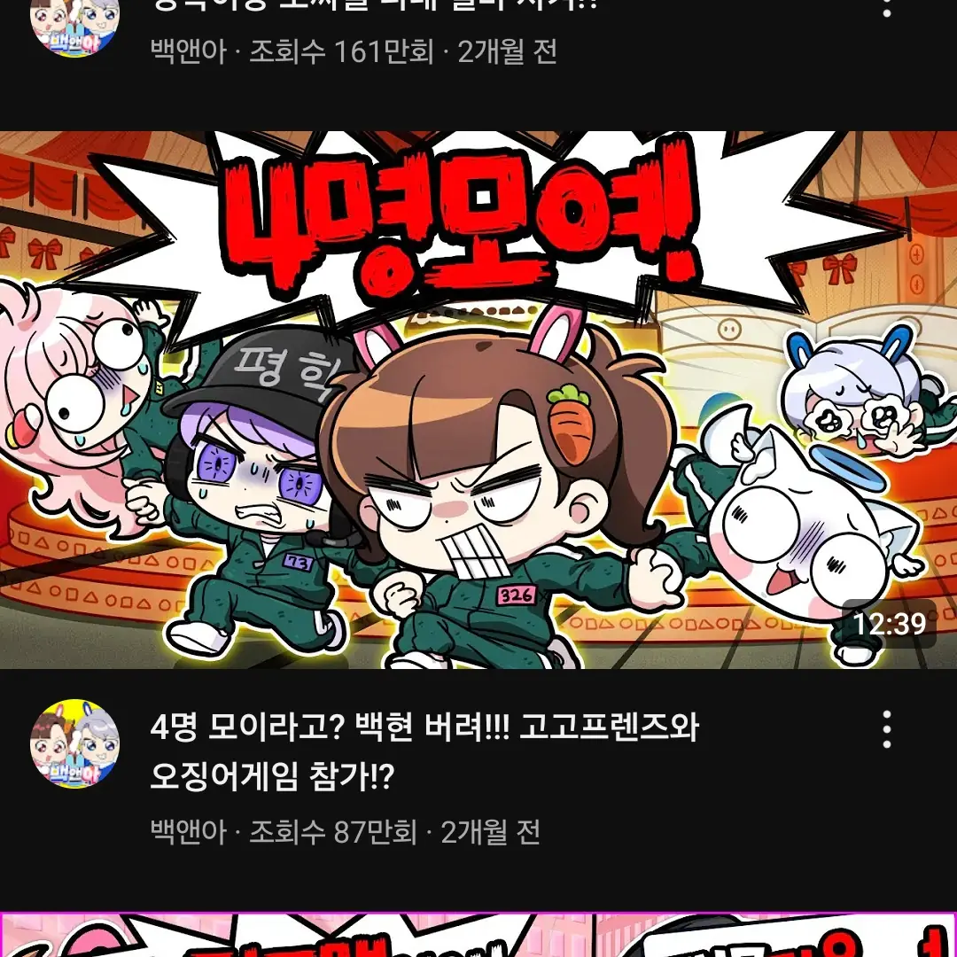 HardGlass2144의 고고 프렌즈