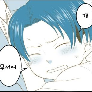 (진격거..) 리뭉이 키우기 대표 이미지