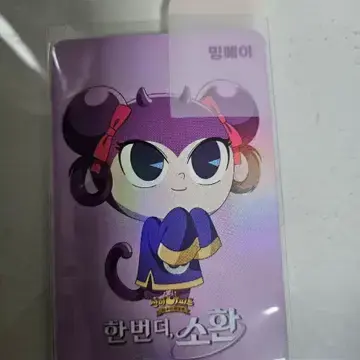 Profile image of 밍메이