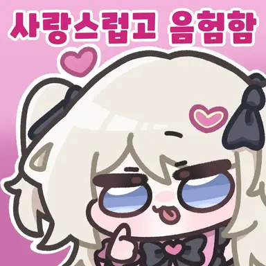 Profile image of 파우스트