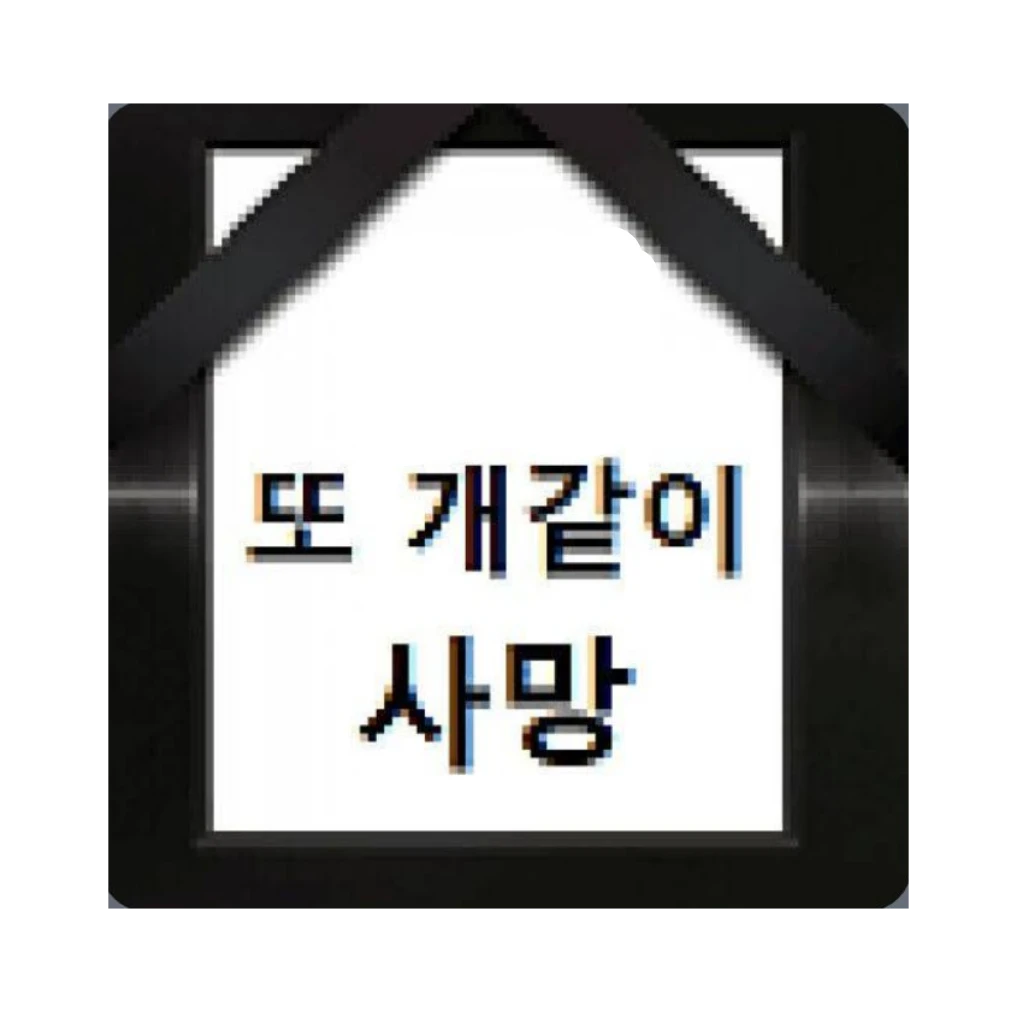 늑대