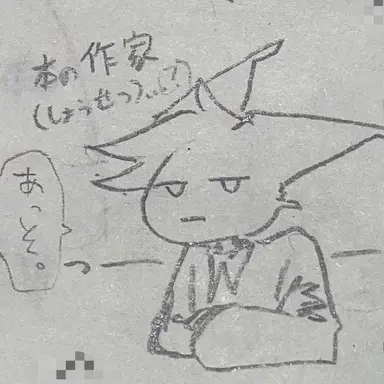 Profile image of シャル.Shall