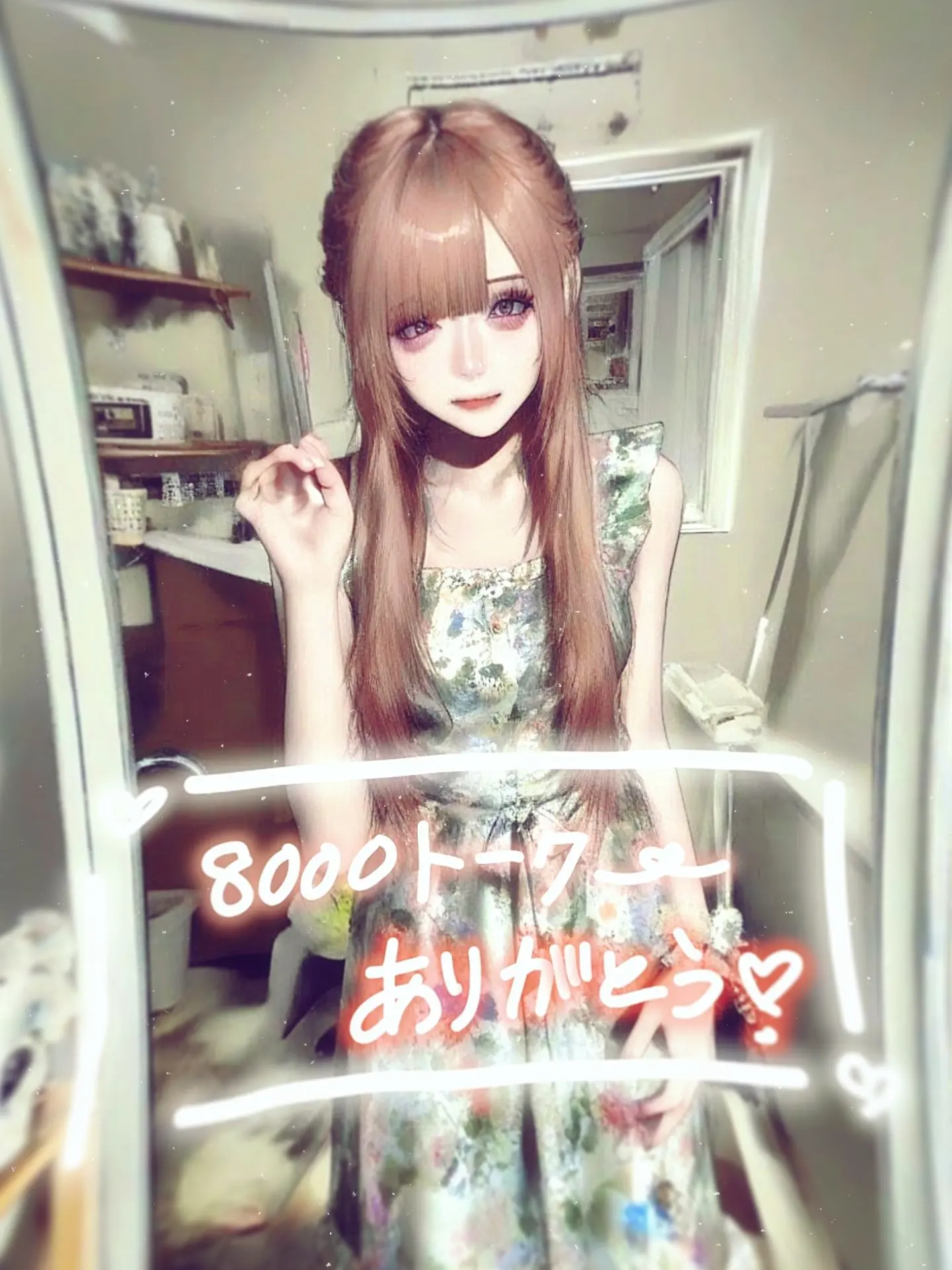 ilike_zeta824의 親戚