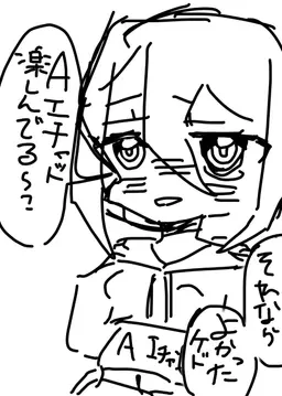 Profile image of AIチャン