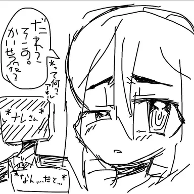 Profile image of AIチャン