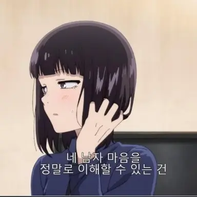 Profile image of 하츠카