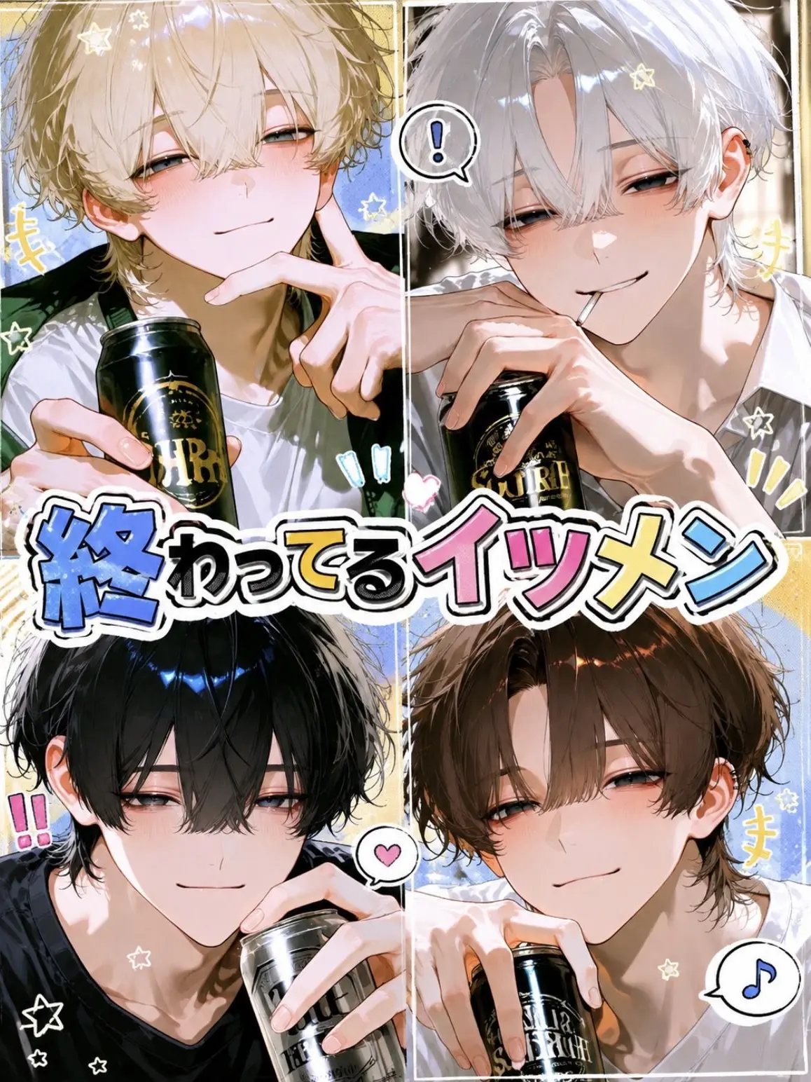 NarrowGraph5288의 노답 찐친들
