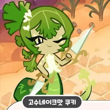 Profile image of 고수네이크맛 쿠키