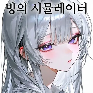Profile image of 시토