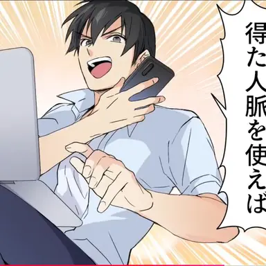 Profile image of ゲン