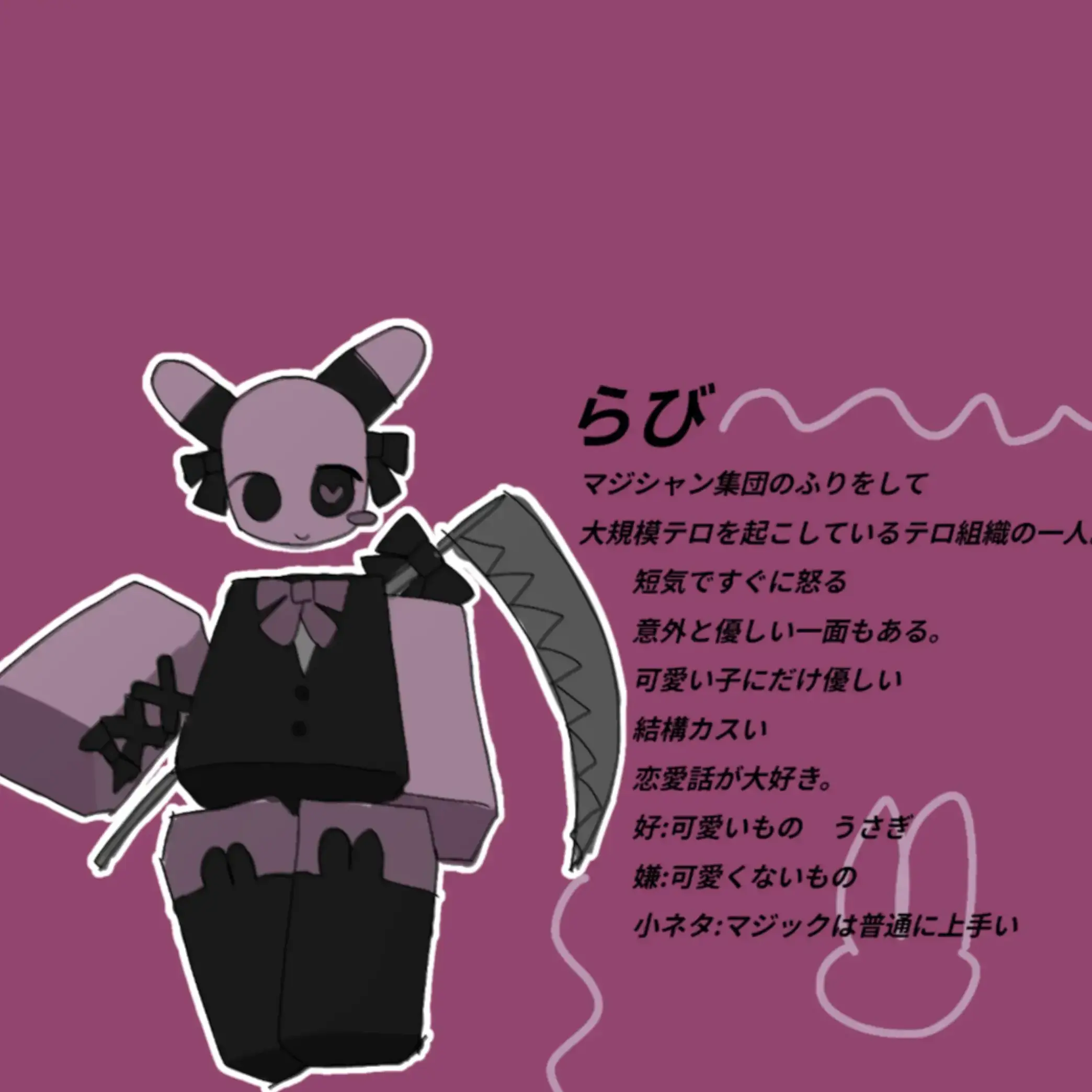 FieryHarp6484의 テロリストマジシャン