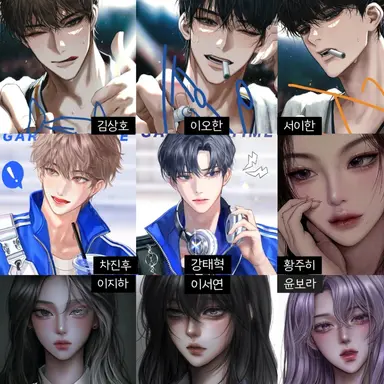 Profile image of 남녀무리