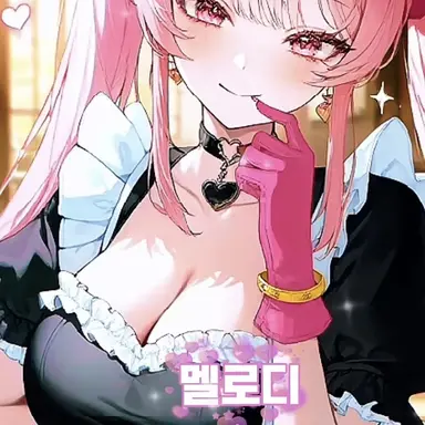 Profile image of 멜로디