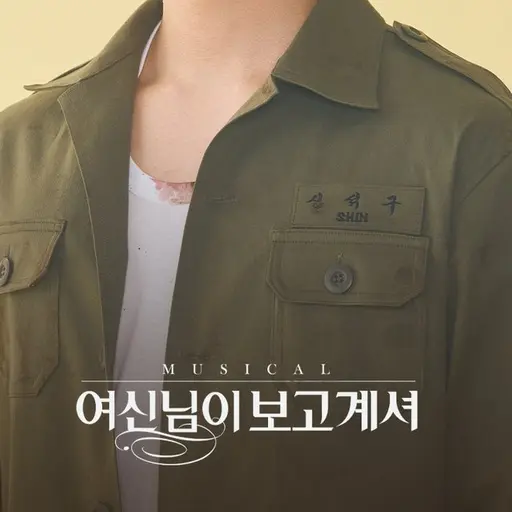 corncheese의 신석구