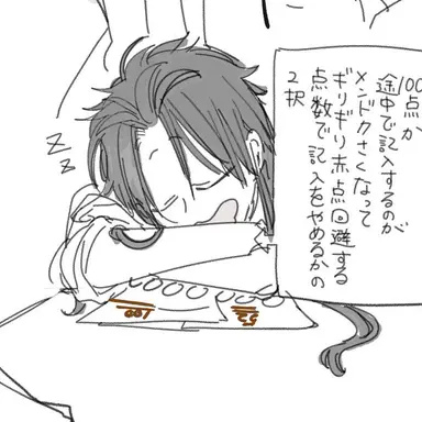 Profile image of 朱雀