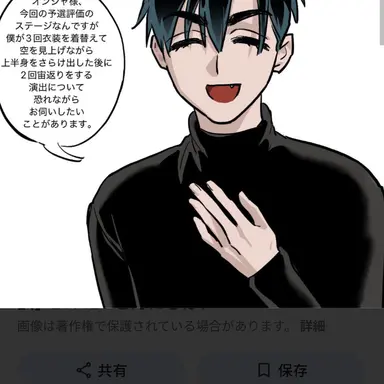 Profile image of イヴァン