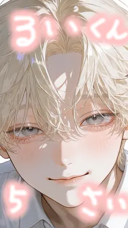 Profile image of るい