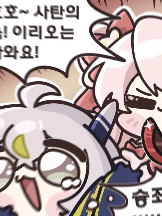 전쟁중인 엘리아스로 끌려온 너 대표 이미지
