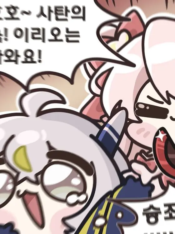 Subkeol-ei의 전쟁중인 엘리아스로 끌려온 너